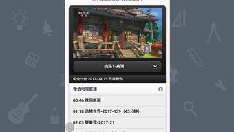 手机在线观看的网站,热门网站大盘点