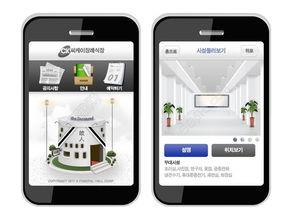 手机在线观看的网站,热门网站大盘点  第2张 手机在线观看的网站,热门网站大盘点  第2张