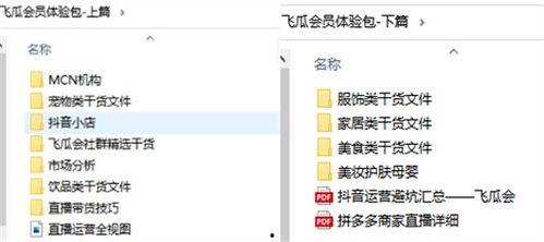 吃瓜免费分享群怎么进群,轻松加入吃瓜免费分享群,共享欢乐时光