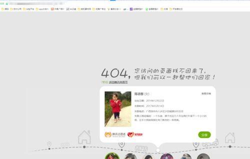 吃瓜免费分享群怎么进群,轻松加入吃瓜免费分享群,共享欢乐时光  第3张 吃瓜免费分享群怎么进群,轻松加入吃瓜免费分享群,共享欢乐时光  第3张