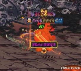 深渊大舅爆料视频大全在线观看,揭秘幕后真相,带你走进神秘世界