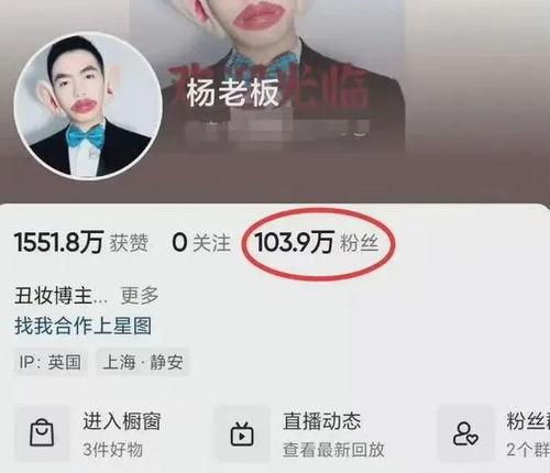 杨幂大爆料杨迪视频  第2张