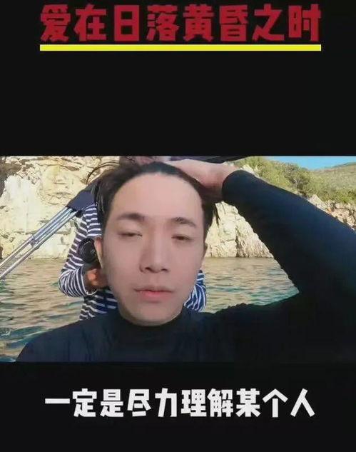 杨幂大爆料杨迪视频  第3张