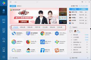 最新笔记本爆料软件下载,性能与设计双升级,五大亮点抢先看  第2张 最新笔记本爆料软件下载,性能与设计双升级,五大亮点抢先看  第2张