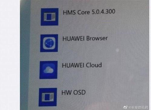 最新笔记本爆料软件下载,性能与设计双升级,五大亮点抢先看  第3张 最新笔记本爆料软件下载,性能与设计双升级,五大亮点抢先看  第3张