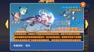 最新角色爆料技能搭配,技能搭配攻略，解锁全新战斗模式  第2张