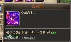 最新角色爆料技能搭配,技能搭配攻略，解锁全新战斗模式  第3张