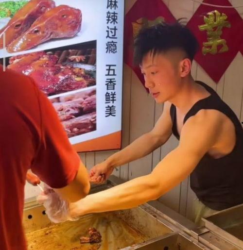 淄博鸭头小哥被爆料视频