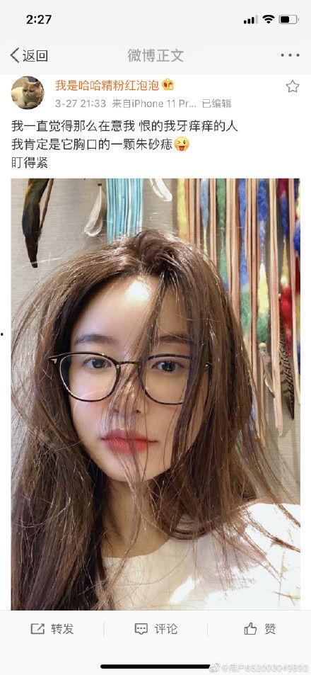 张大瓜和网红吃雪梨,趣味横生上演“梨”味人生 第3张 张大瓜和网红吃雪梨,趣味横生上演“梨”味人生 第3张