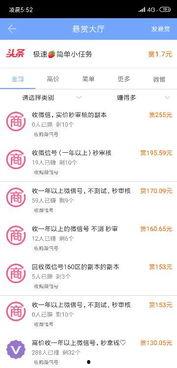 什么新闻爆料比较好赚钱,紧跟热点,精准出击的赚钱攻略  第1张 什么新闻爆料比较好赚钱,紧跟热点,精准出击的赚钱攻略  第1张