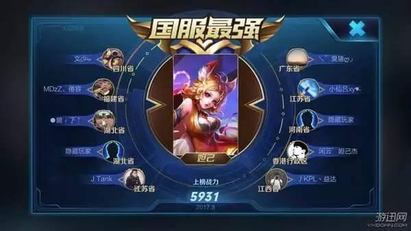 国服王者最新爆料,神秘英雄登场,版本更新即将来袭!  第3张 国服王者最新爆料,神秘英雄登场,版本更新即将来袭!  第3张