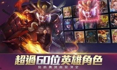 传奇对决体验服爆料最新,神秘英雄降临，巅峰对决即将开启！