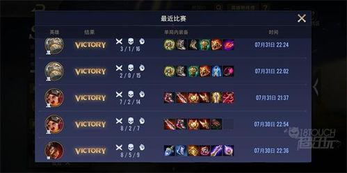 传奇对决体验服爆料最新,神秘英雄降临,巅峰对决即将开启!  第3张 传奇对决体验服爆料最新,神秘英雄降临,巅峰对决即将开启!  第3张