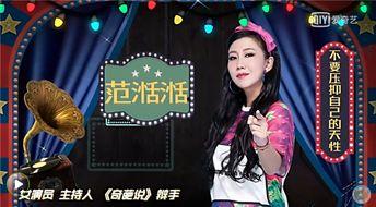 娱乐圈爆料wyb zx,wyb与zx的神秘关系浮出水面