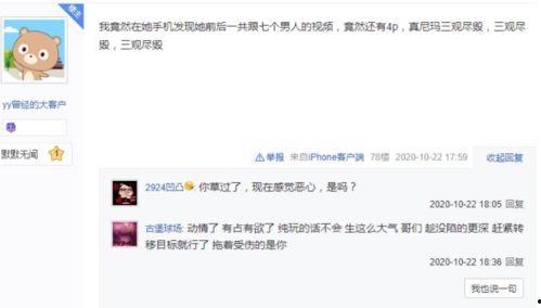 天旭爆料视频大全集在线观看,揭秘幕后真相，带你走进事件核心