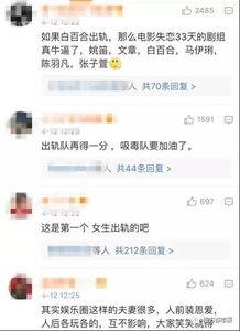 天旭爆料视频大全集在线观看,揭秘幕后真相，带你走进事件核心  第3张