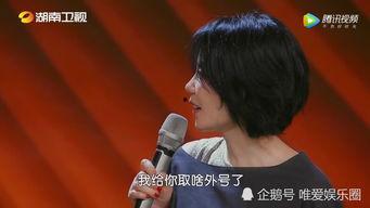 那英爆料王菲最新消息,神秘消息引粉丝热议  第2张 那英爆料王菲最新消息,神秘消息引粉丝热议  第2张