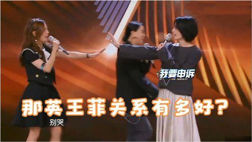 那英爆料王菲最新消息,神秘消息引粉丝热议  第3张 那英爆料王菲最新消息,神秘消息引粉丝热议  第3张