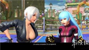 拳皇最新爆料大全,揭秘角色新动向与剧情大揭秘  第3张 拳皇最新爆料大全,揭秘角色新动向与剧情大揭秘  第3张