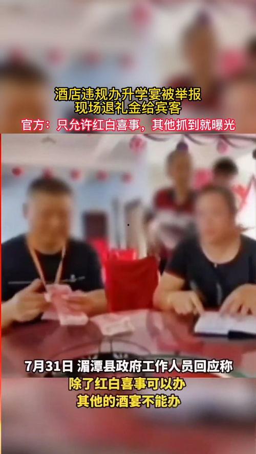 最新社会爆料新闻事件,XX市发生罕见命案,警方全力追查真相  第3张 最新社会爆料新闻事件,XX市发生罕见命案,警方全力追查真相  第3张