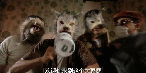 三狼奇案在线观看全集,揭秘惊悚悬疑背后的真相  第3张 三狼奇案在线观看全集,揭秘惊悚悬疑背后的真相  第3张