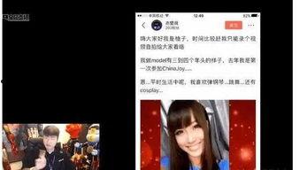 帝师爆料娱乐圈出轨,帝师揭露惊人内幕  第3张