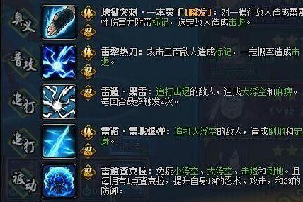 贴吧火影忍者爆料最新消息,神秘剧情大揭秘，忍界风云再起！  第3张