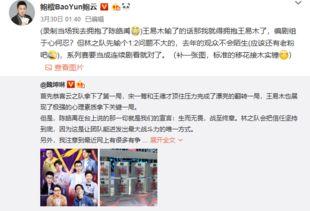 娱乐圈爆料喜讯,明星夫妻宣布怀孕喜讯！  第3张