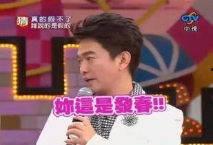 黄思聪爆料娱乐圈,黄思聪揭露惊人内幕  第2张