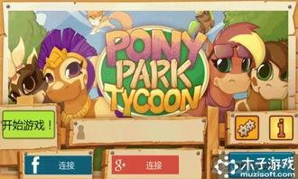 小马娱乐吃瓜  第3张 小马娱乐吃瓜  第3张