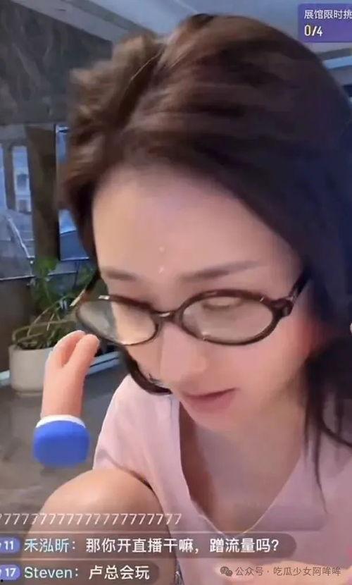 前女主播爆料视频