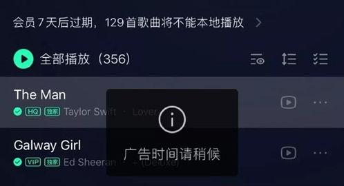 qq爆料网站免费最新版,免费畅享独家资讯，尽在掌握！  第3张