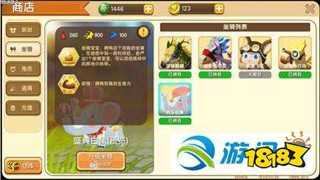 迷你世界小白爆料图视频,最新游戏内容抢先看! 第3张 迷你世界小白爆料图视频,最新游戏内容抢先看! 第3张