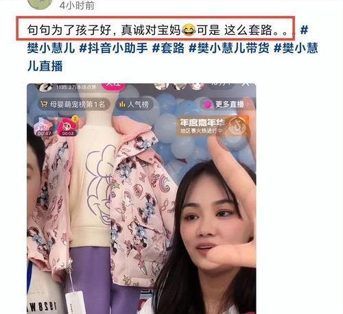 张娜美最新爆料新闻直播,揭秘娱乐圈惊人内幕 第3张 张娜美最新爆料新闻直播,揭秘娱乐圈惊人内幕 第3张