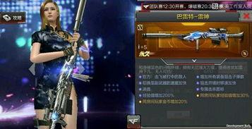 雷神王者爆料视频下载安装,下载安装攻略全揭秘 第2张 雷神王者爆料视频下载安装,下载安装攻略全揭秘 第2张