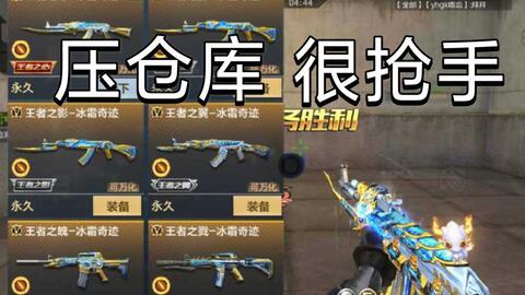 雷神王者爆料视频下载安装,下载安装攻略全揭秘 第3张 雷神王者爆料视频下载安装,下载安装攻略全揭秘 第3张