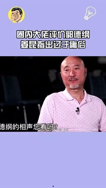 相声圈内人爆料的是谁啊,揭秘神秘人物身份之谜