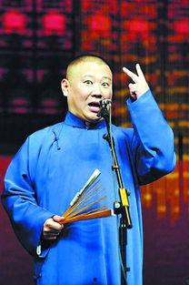 相声圈内人爆料的是谁啊,揭秘神秘人物身份之谜  第3张