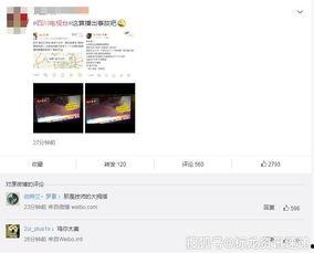 四川卫视爆料会所视频,会所视频内幕曝光