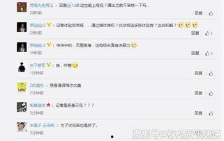 四川卫视爆料会所视频,会所视频内幕曝光 第2张 四川卫视爆料会所视频,会所视频内幕曝光 第2张