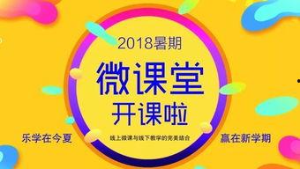 暑假最新爆料视频大全,精彩瞬间尽收眼底 第2张 暑假最新爆料视频大全,精彩瞬间尽收眼底 第2张