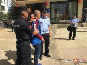 云南昭通爆料视频