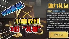 ss2 3赛季最新爆料,神秘英雄登场，战局风云再起！  第2张