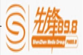 深圳新闻爆料电话 第2张 深圳新闻爆料电话 第2张