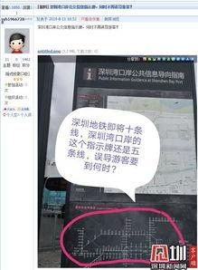 深圳新闻爆料电话 第3张 深圳新闻爆料电话 第3张