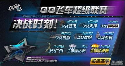 qq飞车策划爆料原视频,原视频深度解析