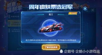 qq飞车策划爆料原视频,原视频深度解析 第3张 qq飞车策划爆料原视频,原视频深度解析 第3张