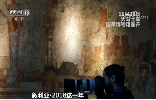 记者爆料叙利亚视频大全,记者爆料视频大全揭露残酷真相 第3张 记者爆料叙利亚视频大全,记者爆料视频大全揭露残酷真相 第3张