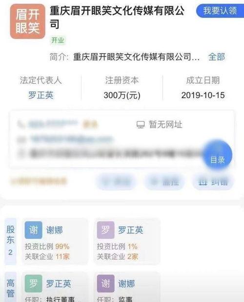 爆料跳单视频大全最新版,最新爆料视频大全深度解析 第3张 爆料跳单视频大全最新版,最新爆料视频大全深度解析 第3张