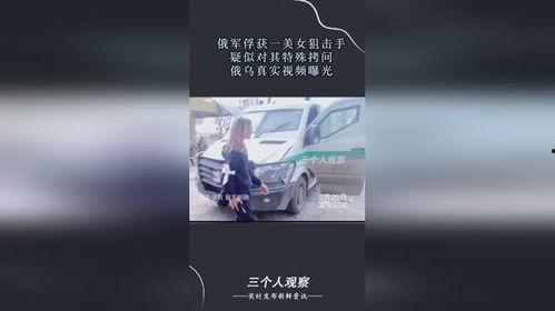 爆料奇特视频大全,奇特视频大全背后的神秘世界 第2张 爆料奇特视频大全,奇特视频大全背后的神秘世界 第2张